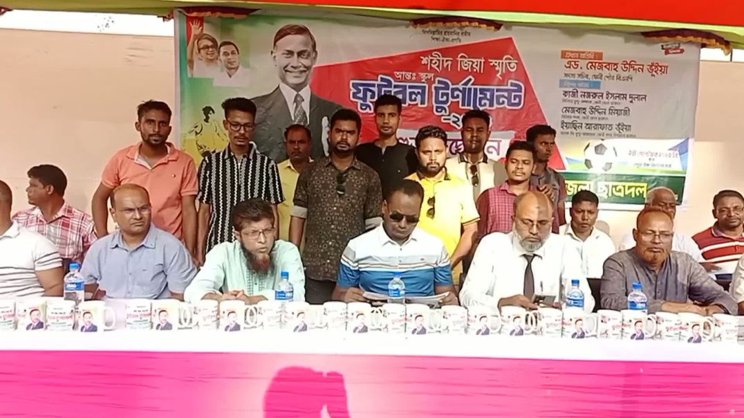 ‎ফেনীর লেমুয়া উচ্চ বিদ্যালয়ে শহীদ জিয়া স্মৃতি আন্তঃস্কুল ফুটবল টুর্নামেন্ট উদ্বোধন