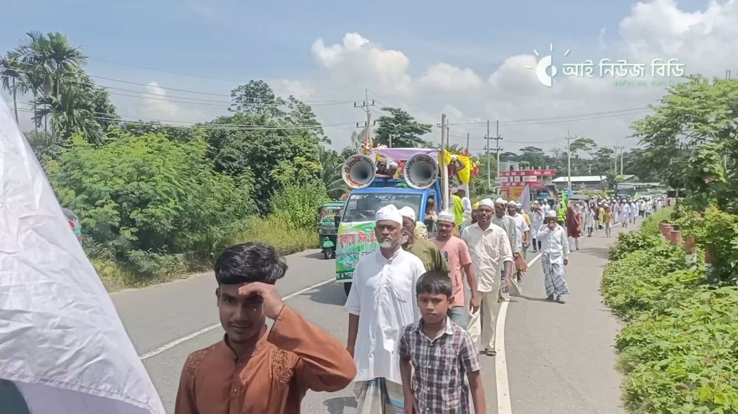 ফেনীর বারাহিগুনী দরবার শরীফে ঈদে মিলাদিন্নবী জশনে জুলুস