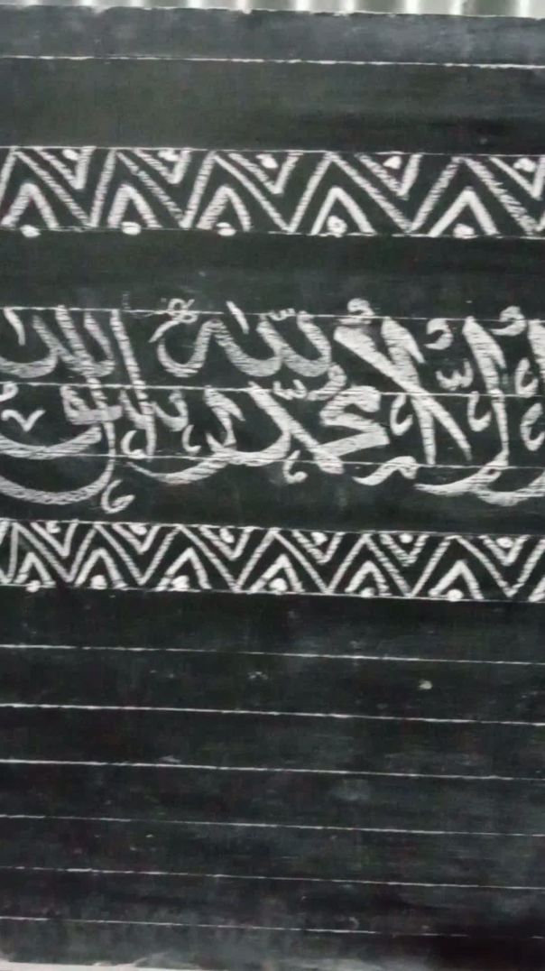 নুরানি মাদরাসার ওস্তাদের কেলিওগ্রাফী