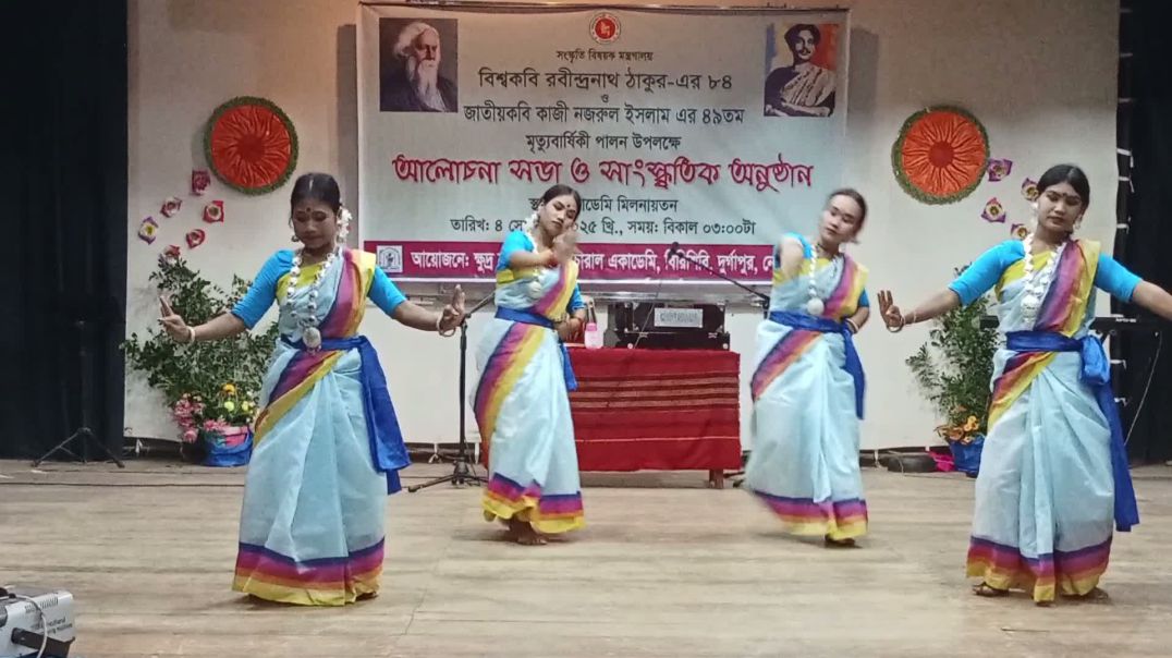 কালচারাল একাডেমিতে কবি রবীন্দ্রনাথ ও নজরুল ইসলামের মৃত্যুবার্ষিকী উপলক্ষে সাংস্কৃতিক অনুষ্ঠান