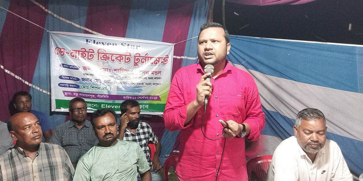 পাঁচবিবিতে ডে নাইট ক্রিকেট টুর্নামেন্টের উদ্বোধন