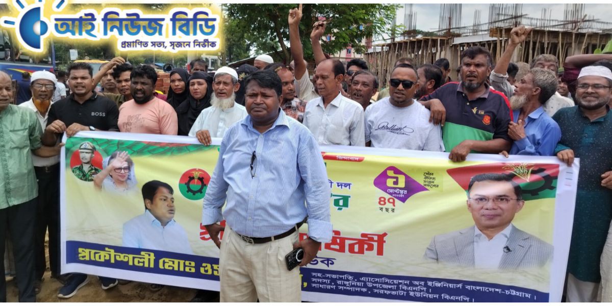 জিয়ানগরে বিএনপি’র প্রতিষ্ঠাবার্ষিকীতে শ্রদ্ধা নিবেদন করলেন ইঞ্জিনিয়ার ওসমান..