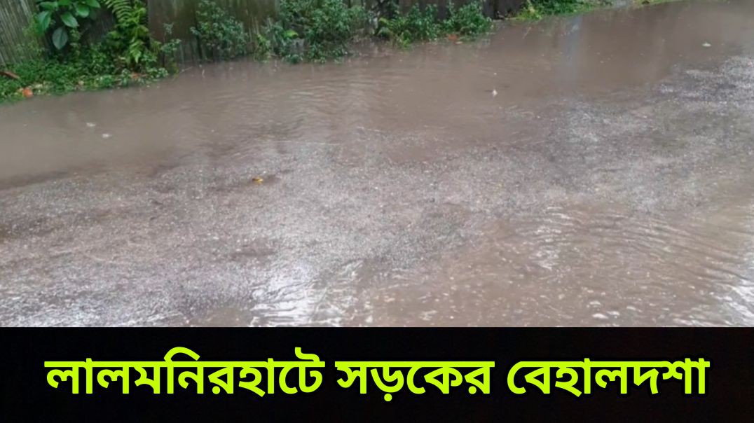 ⁣কালীগঞ্জে প্রধান সড়কের বেহাল দশা, দুর্ভোগে সাধারণ মানুষ