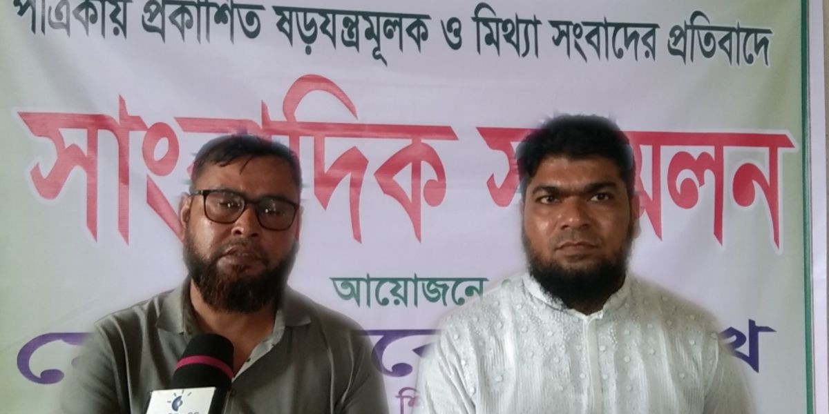 মিথ্যা চাঁদাবাজির অভিযোগে অভিযুক্ত জনাব রুবেল শেখ। 