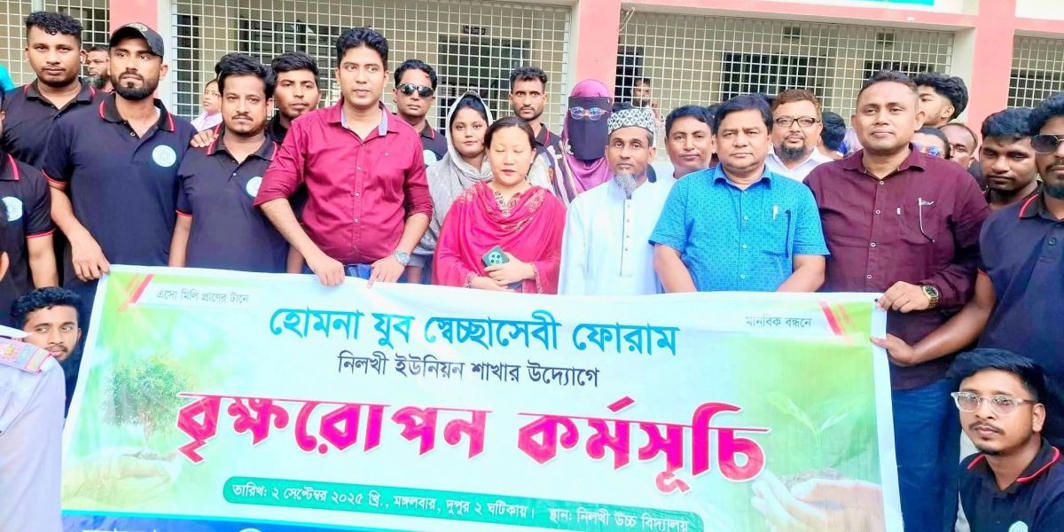 হোমনায় শিক্ষার্থীদের মাঝে যুব স্বেচ্ছাসেবী ফোরামের গাছের চারা বিতরণ..