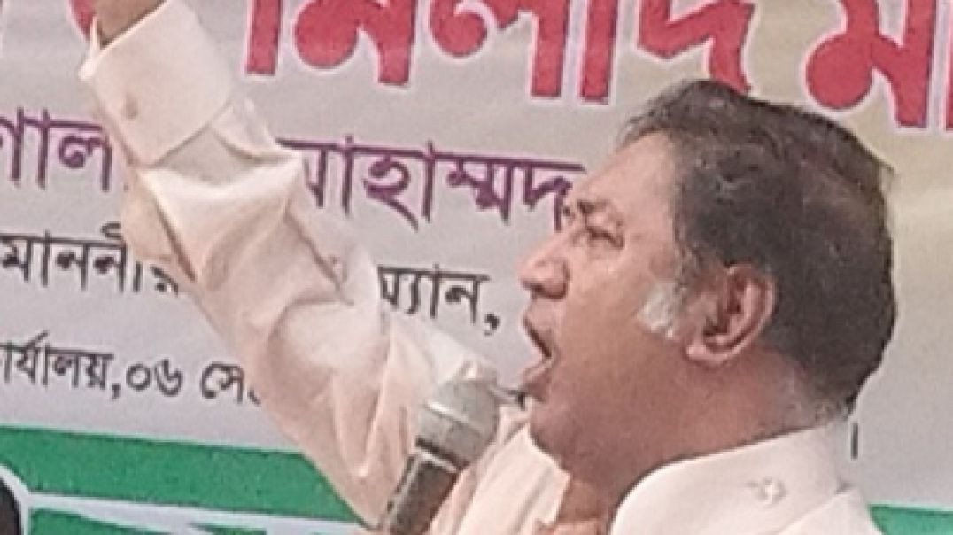 ঈদে মিল্লাদুন্নবী উপলক্ষে জাতীয় পার্টির মিলাদ মাহফিলও আলোচনা সভা