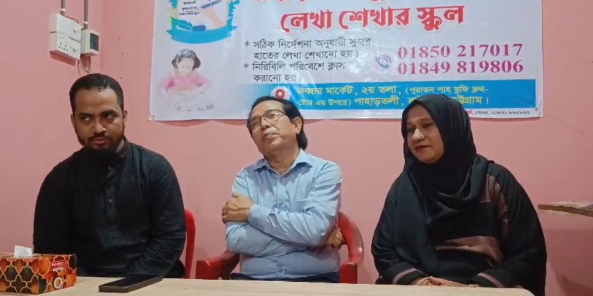 মনোযোগ ও সৃজনশীলতা বিকাশে হাতের লেখা স্কুলের যাত্রা