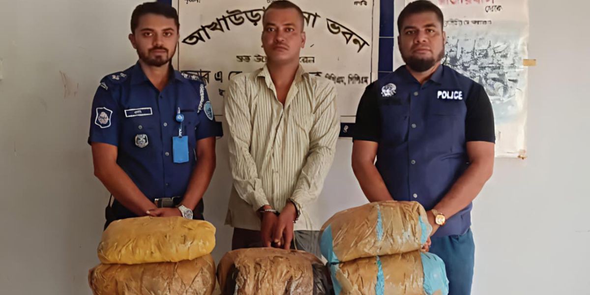 আখাউড়ায় ১৫ কেজি গাঁজাসহ কাশেম গ্রেফতার