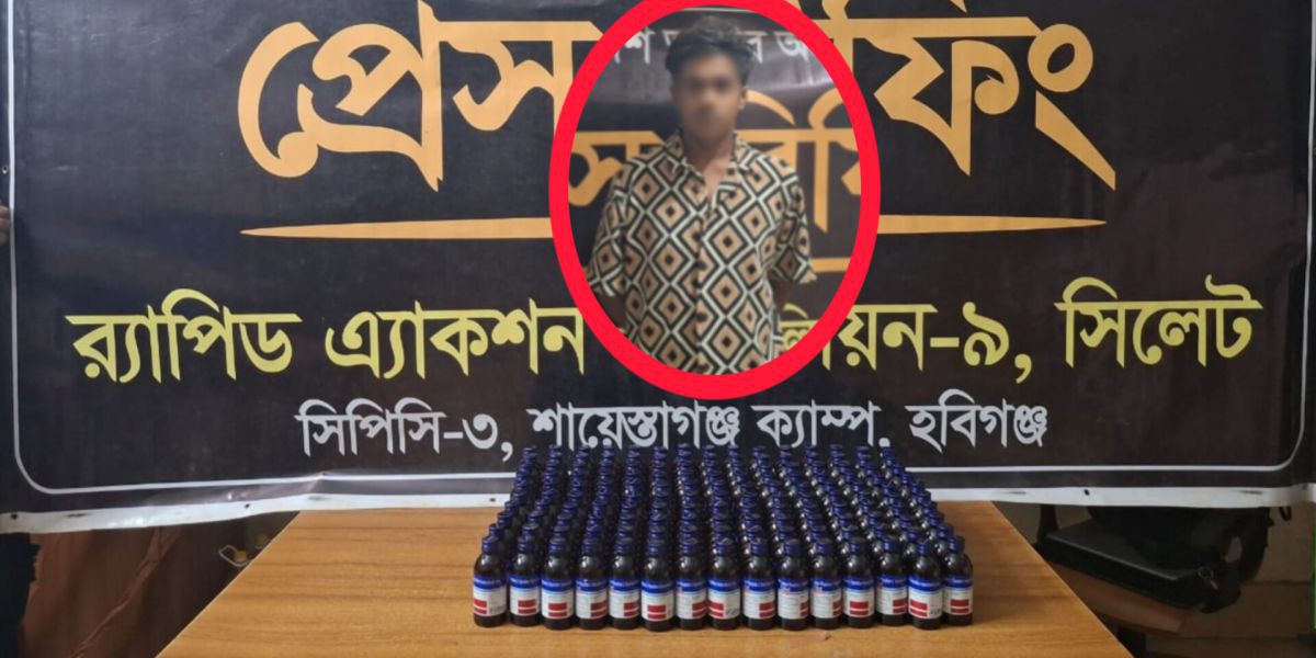 মাধবপুরে ভারতীয় ১৫০ বোতল ইসকফ সিরাপসহ যুবক আটক