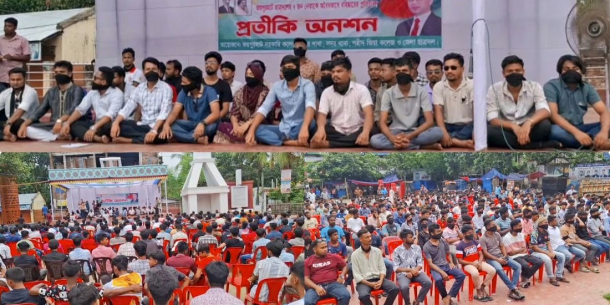 জয়পুরহাটে ছাত্রদল নেতাদের বহিষ্কার প্রত্যাহারের দাবিতে প্রতীকি অনশণ..