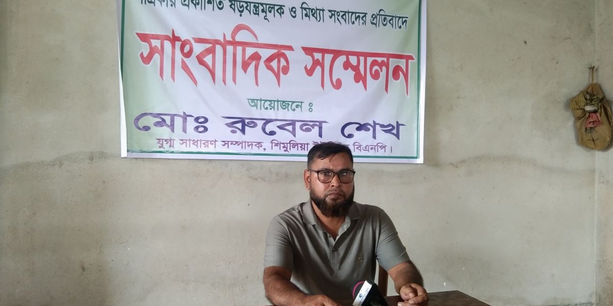 মিথ্যা সংবাদ প্রচারে  তীব্র নিন্দা ও প্রতিবাদে জরুরী সংবাদ সম্মেলন..