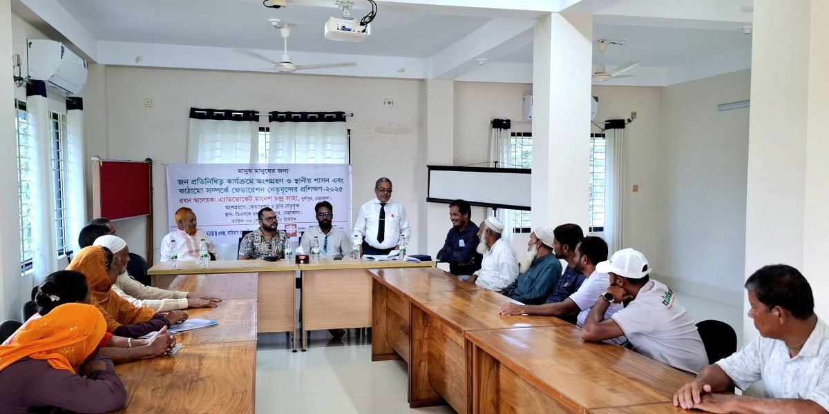 দুর্গাপুরে কারিতাস এসডিডিবি প্রকল্পের আয়োজনে প্রশিক্ষণ অনুষ্ঠিত ..