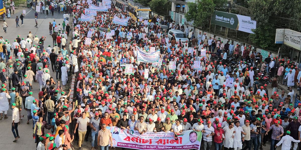 মিরসরাইয়ে বিএনপির ৪৭তম প্রতিষ্ঠাবার্ষিকীর আনন্দ মিছিল ও সমাবেশ..
