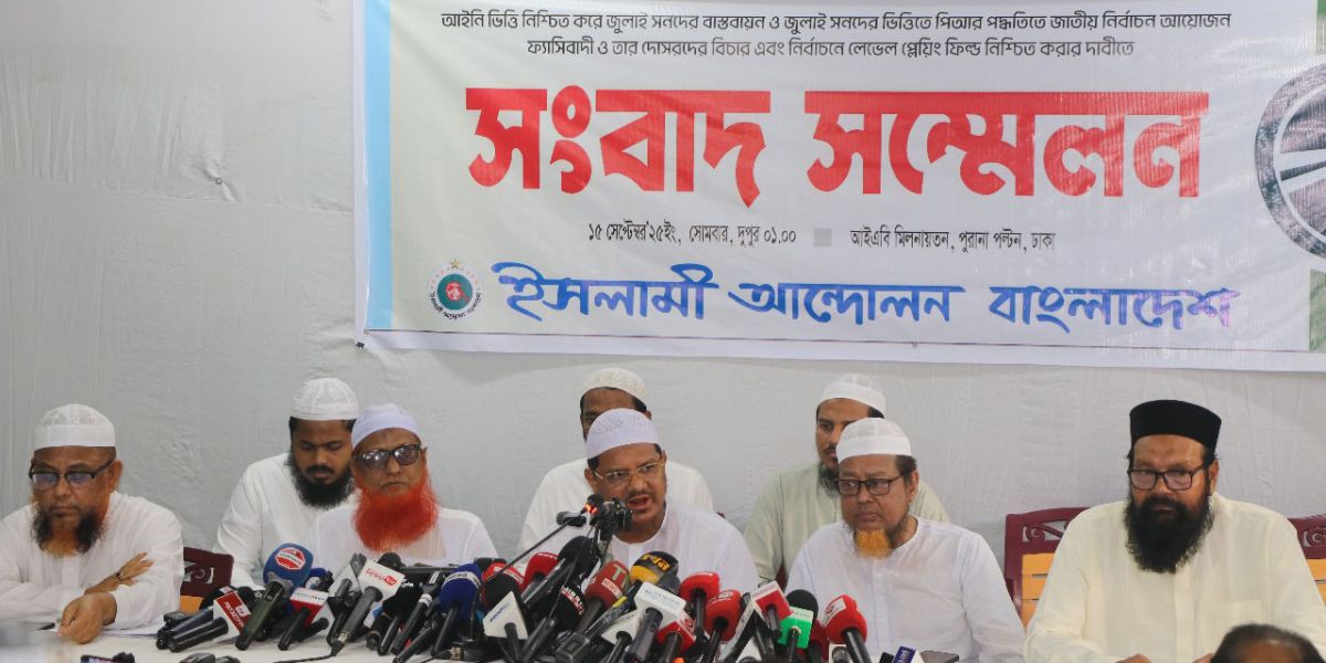 পিআর পদ্ধতির দাবিতে উত্তাল রাজপথ, সরকারের নিরপেক্ষতা নিয়ে প্রশ্ন ইসলামী দলগুলোর..