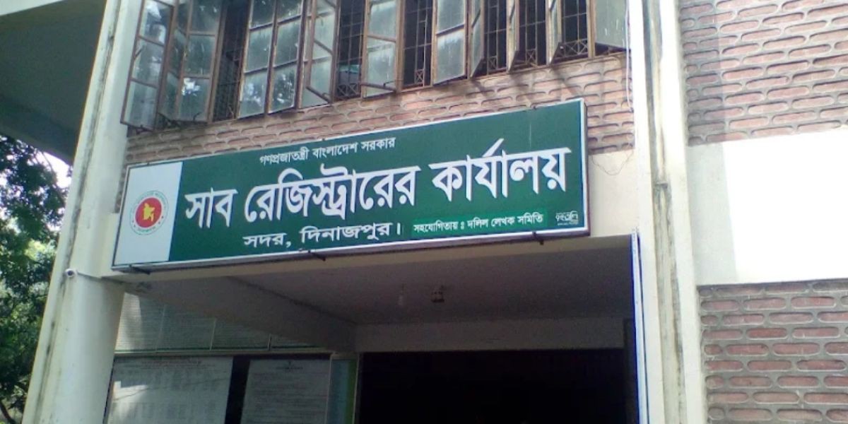 দিনাজপুর সদর সাব-রেজিস্ট্রি অফিসে অনিয়ম-দুর্নীতির মহোৎসব..