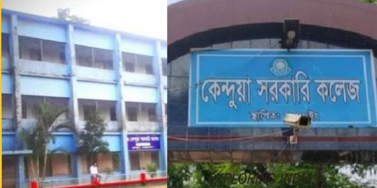 অভিযোগপত্রে স্বাক্ষর জাল! কেন্দুয়া কলেজের ১১ শিক্ষককে ঘিরে রহস্য..
