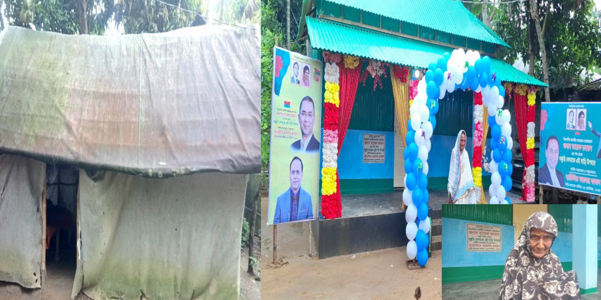 ঝুপড়িতে বসবাস করা  অসহায় শুক্কুরী পেল তারেক রহমানের উপহার নতুন ঘর ..