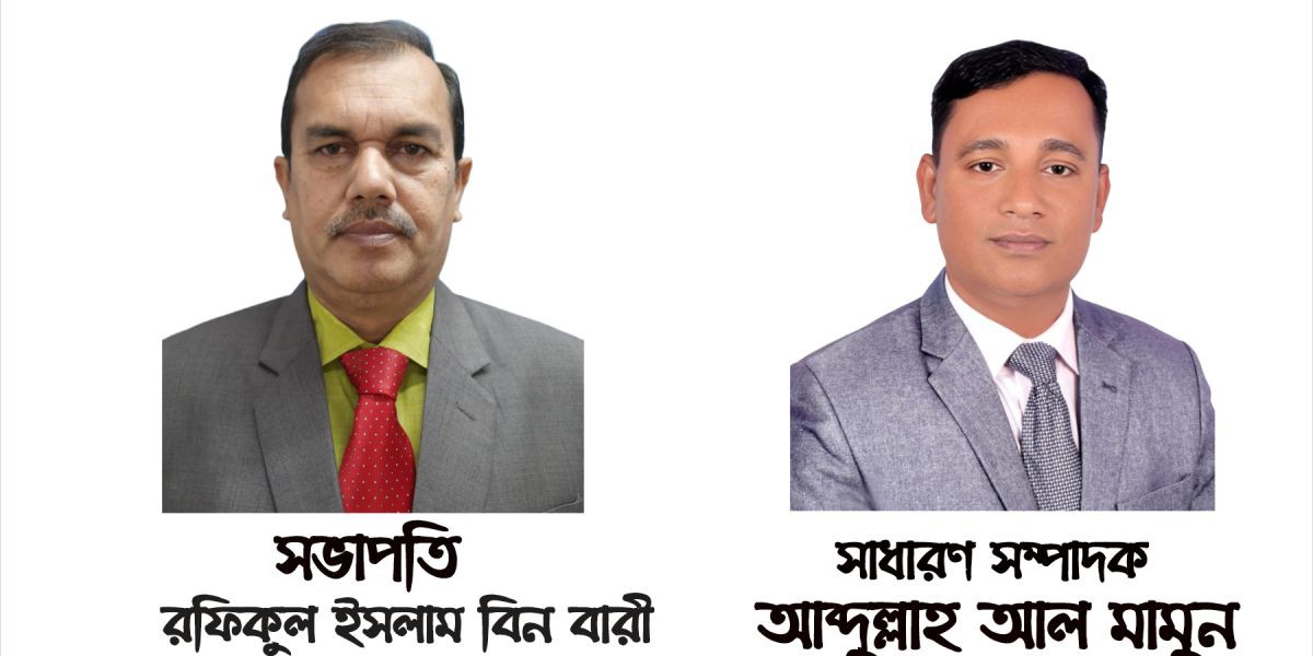 জামালগঞ্জে হাওর বাঁচাও  আন্দোলনের কমিটি গঠন:: সভাপতি রফিকুল, সাধারণ সম্পাদক মামুন..