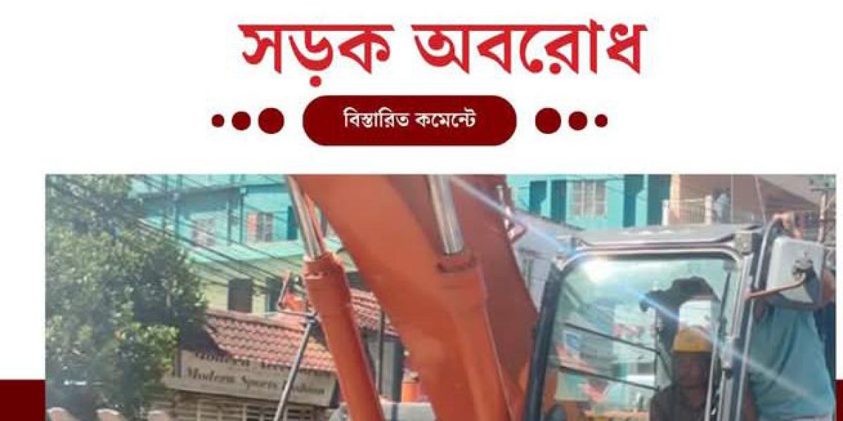 কক্সবাজারের নুনিয়া ছড়ায় উচ্ছেদ অভিযানে ব্যবহৃত স্কেভেটার, অভিযানের সময় উত্তেজনা বিরাজ করে।..