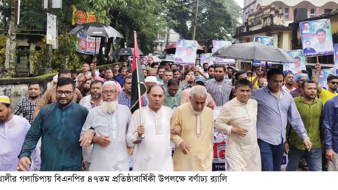 শহীদ জিয়ার আদর্শে বিএনপির ৪৭ বছরের যাত্রা