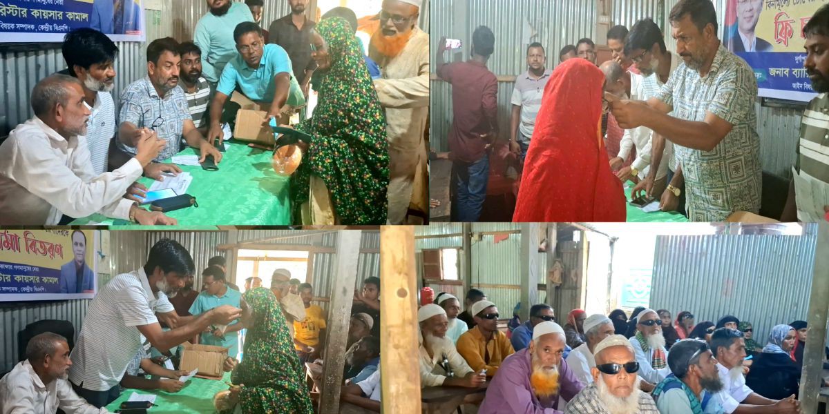 ব্যারিস্টার কায়সার কামাল এর পক্ষ থেকে বিনামূল্যে চোখের ছানী অপারেশন রোগীরা পেলো চশমা..