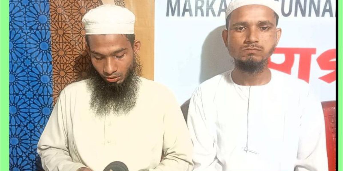 ‎কুতুবদিয়ায় ইসলামী আন্দোলনের সংবাদ সম্মেলন