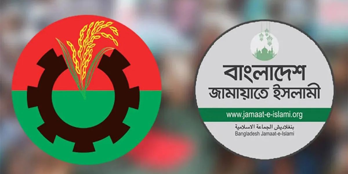 ডিজিটাল যুগে বিএনপির সাংগঠনিক দুর্বলতা, জামায়াতের কৌশলগত অগ্রযাত্রা..