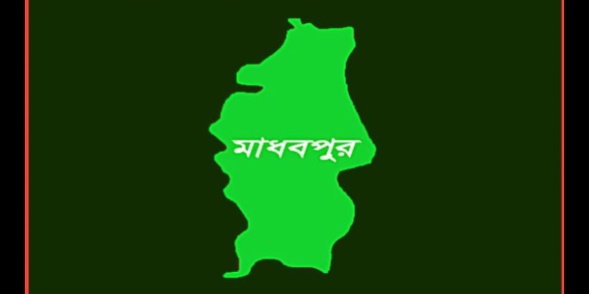 মাধবপুরে বিষপানে মা-ছেলের আ'ত্ম'হ'ত্যা