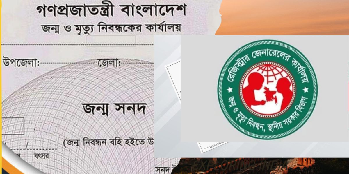 বাল্যবিবাহের কুফল: জন্মনিবন্ধন থেকে বঞ্চিত শিশু