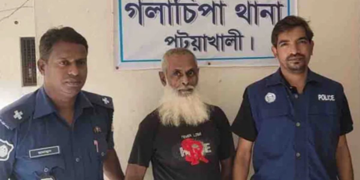 চার দশক পর গলাচিপা হত্যা মামলার প্রধান আসামি হারুন হাওলাদার গ্রেপ্তার..