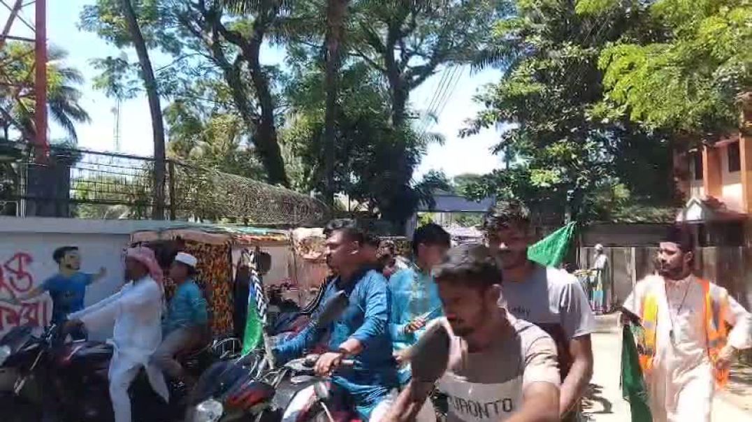 ⁣কুতুবদিয়ায় ঈদে মিলাদুন্নবী (সঃ) উপলক্ষে জশনে জুলুস র‍্যালি অনুষ্ঠিত