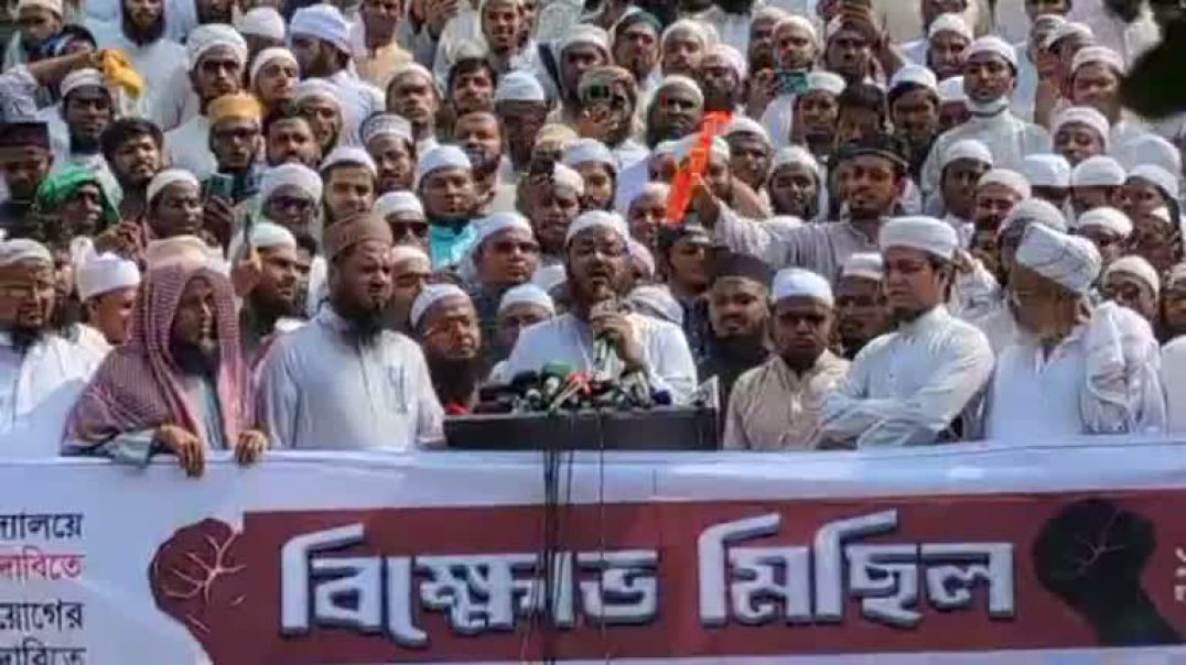 ⁣গানের শিক্ষক নিয়োগের প্রতিবাদে মুফতী ফয়জুল করিম শায়েখে চরমোনাই যা বলছে।