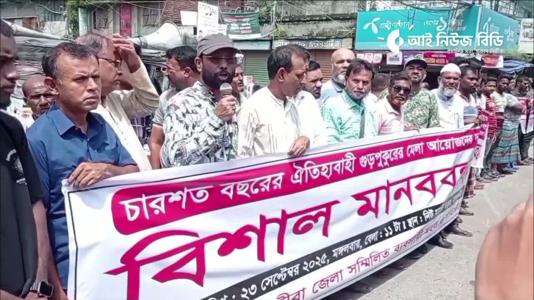 সাতক্ষীরায় গুড়পুকুর মেলা আয়োজনের দাবিতে বক্তব্যে রাখছেন সাংবাদিক কল্যাণ ব্যানার্জি