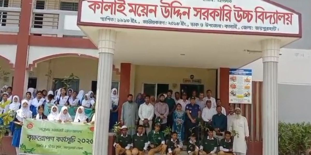 কালাইয়ে "সবুজে সাজাই বাংলাদেশ" শ্লোগানে প্রকৃতি ও জীবন ক্লাবের উদ্যোগে গাছের চারা বিতরণ..