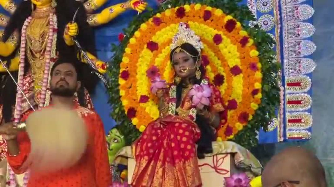 ⁣মহাঅষ্টমীতে রামকৃষ্ণ মিশনে কুমারী পূজা উদযাপন