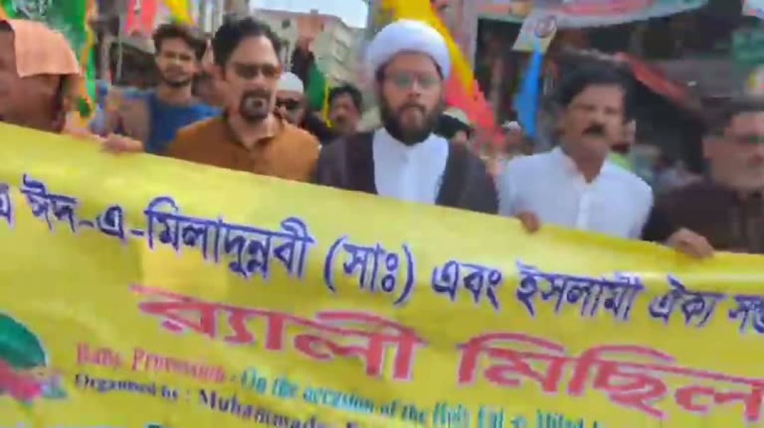 ⁣পবিত্র ঈদে মিলাদুন্নবী ( সঃ) উপলক্ষে র্যালি মিছিল, হোসেনী দালান থেকে