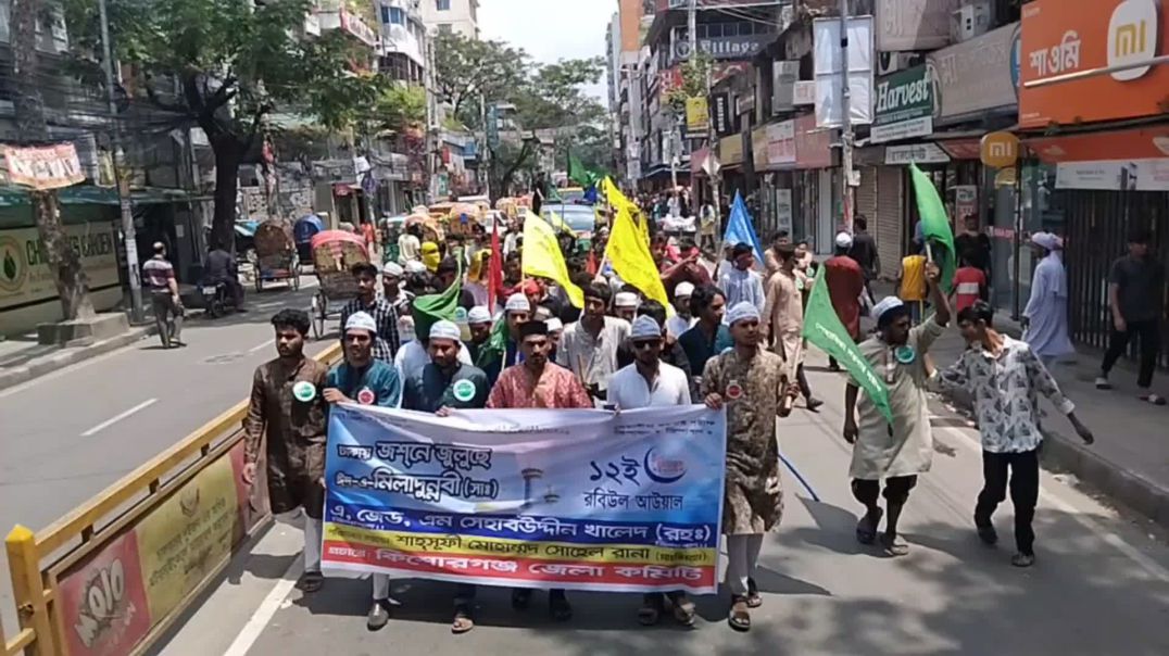 ⁣ঈদে মিলাদুন্নবী উপলক্ষে মোহাম্মদপুরে রেলি।