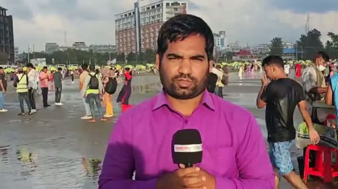 ⁣সাগরে লঘুচাপ, ৩ নম্বর সতর্ক সংকেতের মধ্যে পর্যটকের ঢল