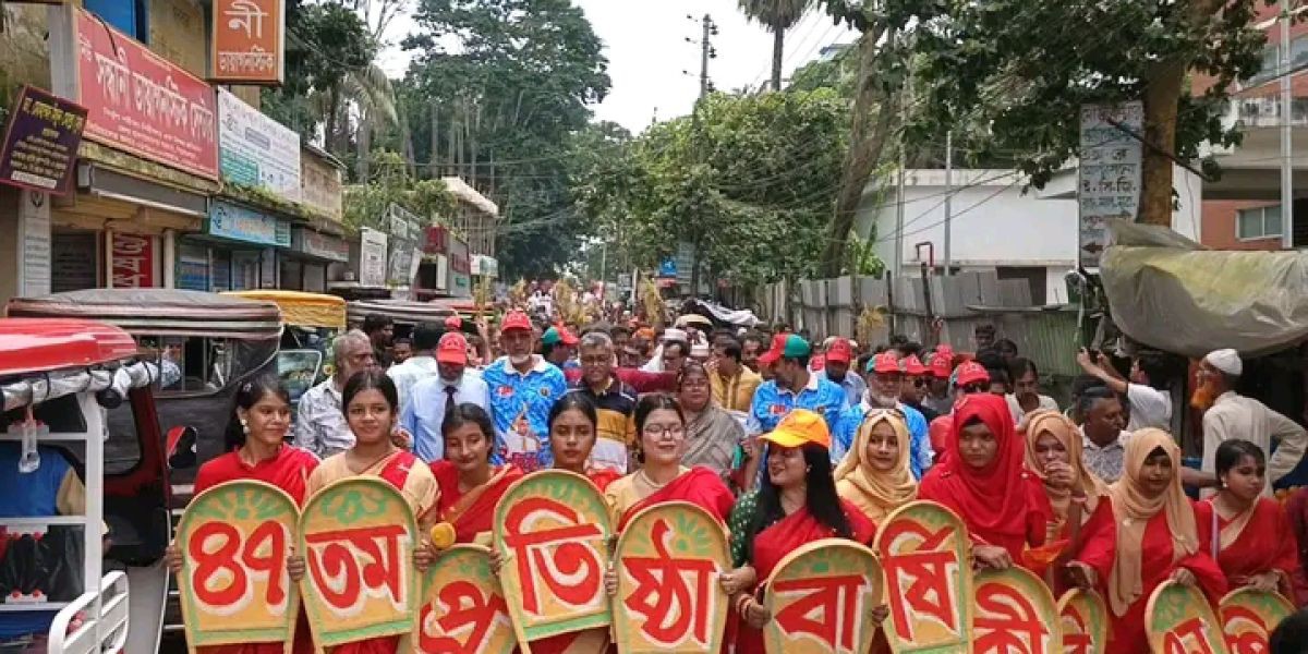 পিরোজপুরে শোভাযাত্রা ও আলোচনা সভার মধ্য দিয়ে বিএনপির প্রতিষ্ঠাবার্ষিকী উদ্‌যাপন..
