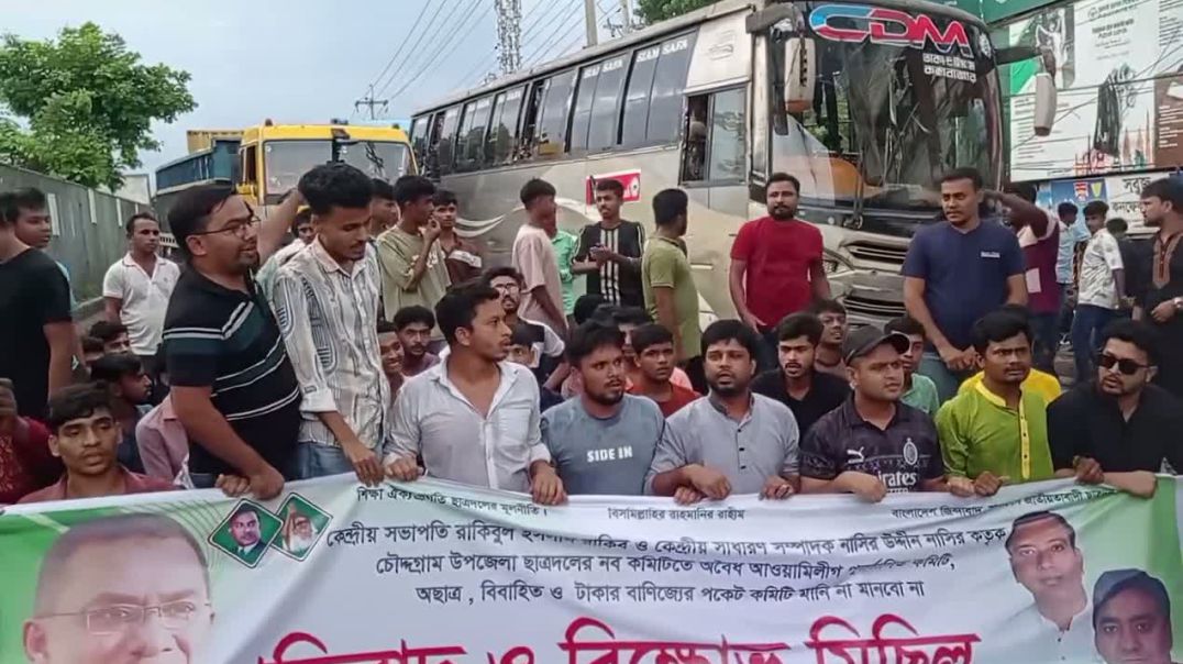 ছাত্রদলের চৌদ্দগ্রাম উপজেলা ও পৌরসভার নবগঠিত কমিটি বিবাহিত!!