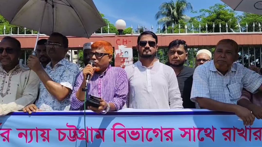 ⁣ফেনী কুমিল্লা নয়, চট্টগ্রাম বিভাগের সাথেই থাকতে চায়