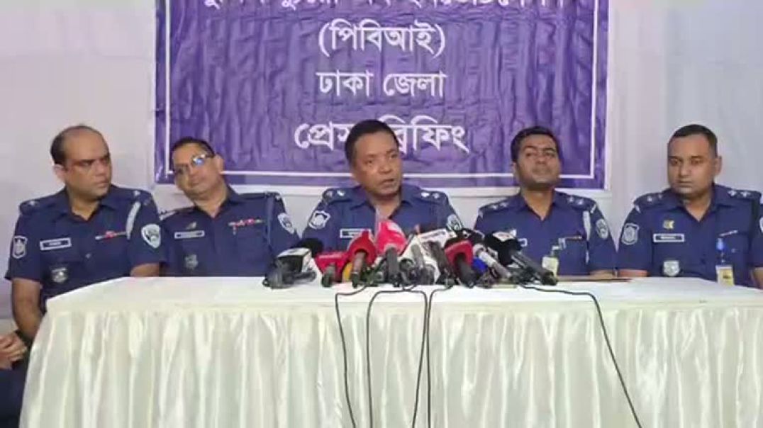 ⁣ধামরাইয়ে চাঞ্চল্যকর হ ত্যা কা ণ্ড নিয়ে জানাচ্ছে পিবিআই