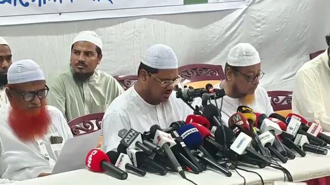 ⁣যুগপৎ আন্দোলনের বিষয়ে ইসলামি আন্দোলনের সংবাদ সম্মেলন