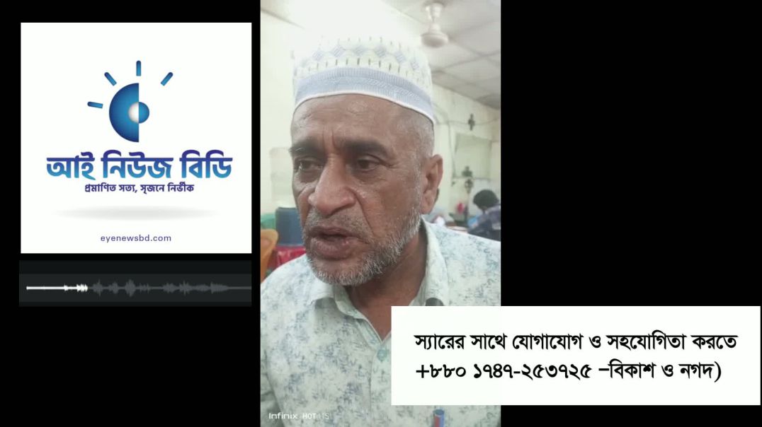 ⁣সুস্থতা আল্লাহর বড় নেয়ামত
