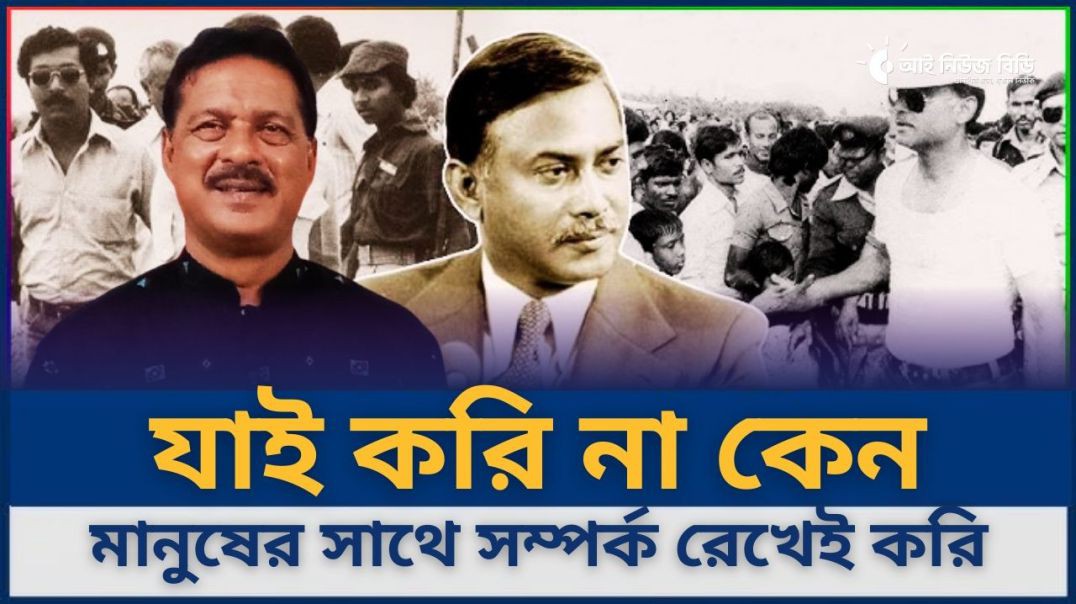 বগুড়া- ৫ (শেরপুর-ধুনট) আসন থেকে আমাকেই মনোনয়ন দেওয়া হবে- বিএনপি নেতা মাহবুবার রহমান