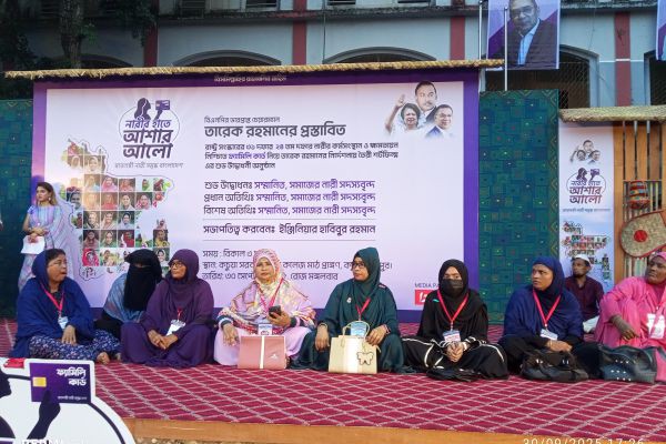 বিএনপি'র ৩১ দফার ২৪ নং দফা দফার আলোকে নারীর হাতে আশার আলো এই স্লোগানকে সামনে রেখে নারী সম্মলন করেছেন কচুয়া আসন বিএনপি  থেকে মনোনয়ন প্রত্যাশী ইঞ্জিনিয়ার হাবিবুর রহমান। ৩০ সেপ্টেম্বর ব..