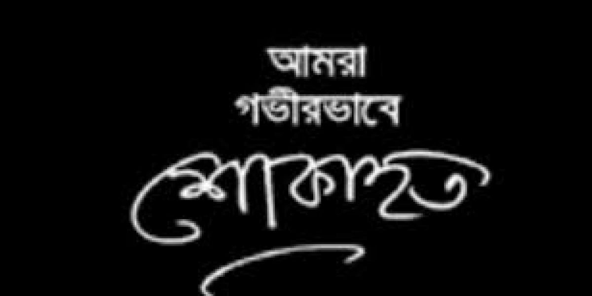 রাখালগাছি ইউনিয়নের সাবেক মেম্বার মাহবুব গাজী আর নেই
