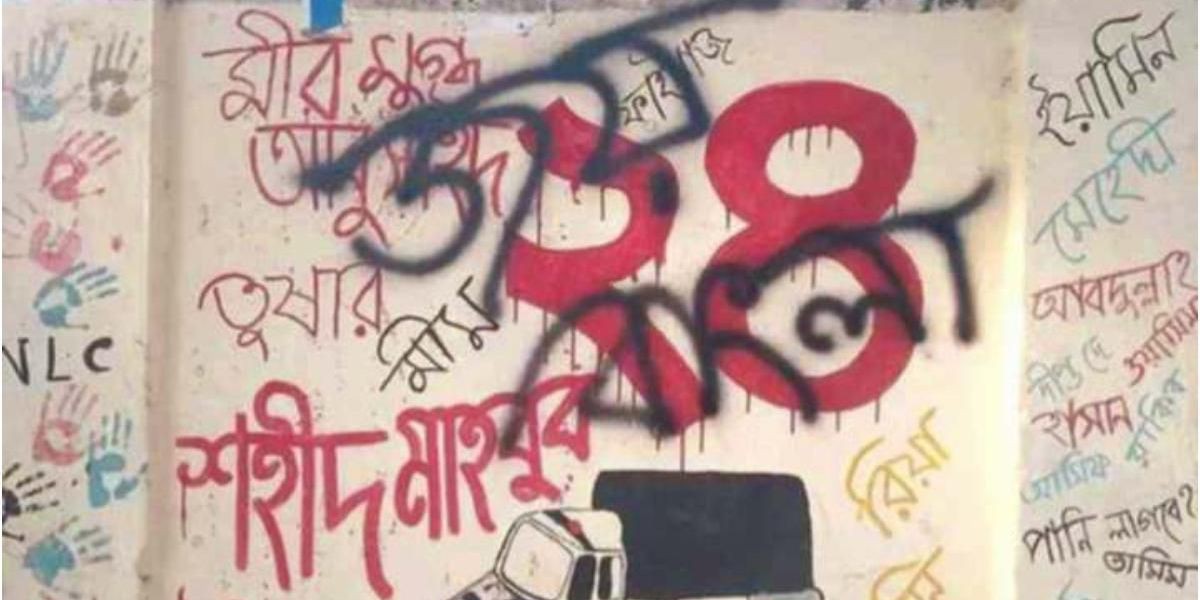 জুলাই বিপ্লবের নায়কদের বিচার শুরুর ইঙ্গিত, গ্রেপ্তার অভিযান অব্যাহত..