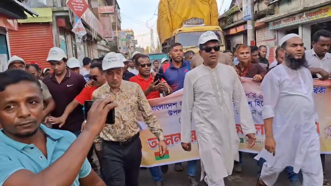 করিমগঞ্জে বাংলাদেশ জাতীয়তাবাদী দল (বি.এন.পি.) প্রতিষ্ঠা বার্ষিকী উদযাপন