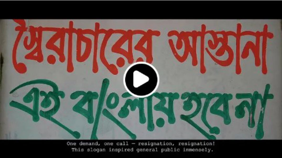আবিদুল ইসলাম খান রাজপথের লড়াকু সন্তান